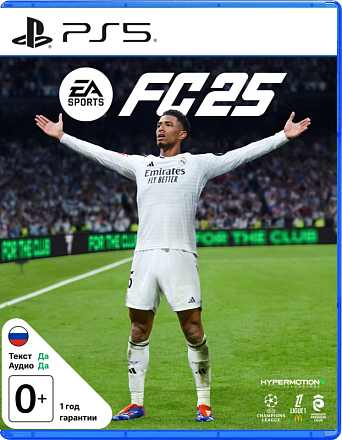 FC 2025